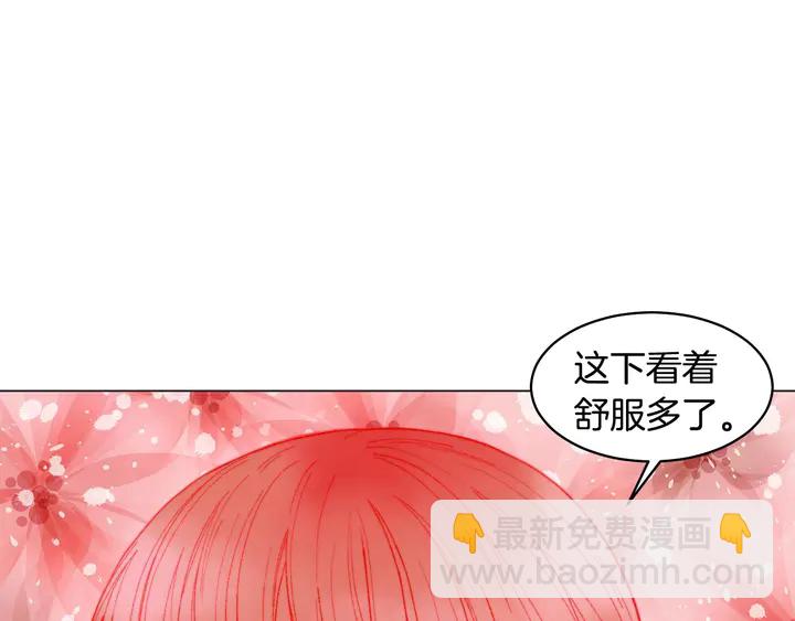 緋聞女一號 - 番外38 不敢生孩子(2/3) - 5