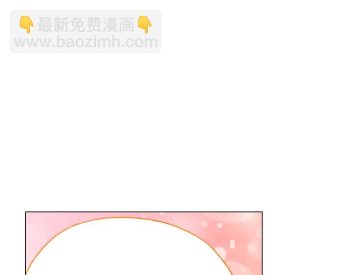 緋聞女一號 - 番外38 不敢生孩子(2/3) - 7