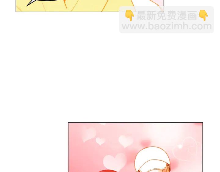 緋聞女一號 - 番外38 不敢生孩子(2/3) - 1