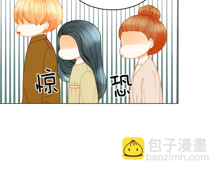 緋聞女一號 - 番外38 不敢生孩子(1/3) - 1