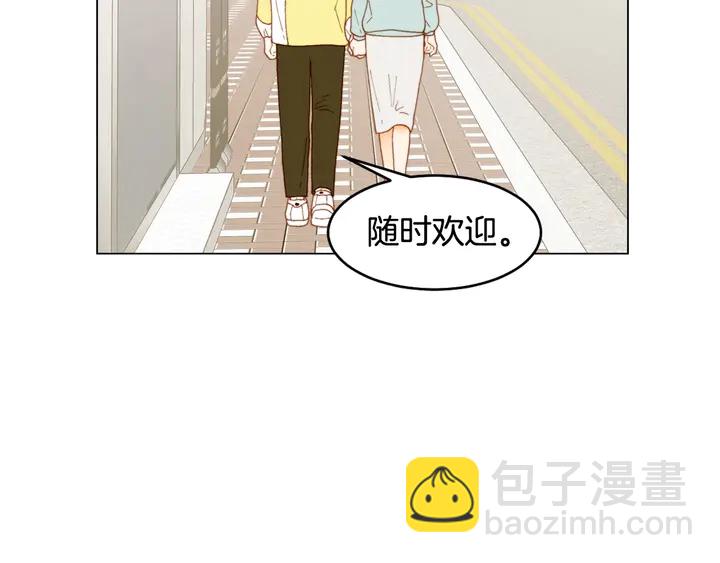 緋聞女一號 - 番外38 不敢生孩子(2/3) - 3