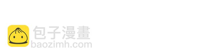 緋聞女一號 - 番外38 不敢生孩子(2/3) - 5