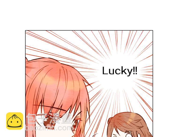 緋聞女一號 - 第2話 想要出名卻惹怒了男神！(1/2) - 1