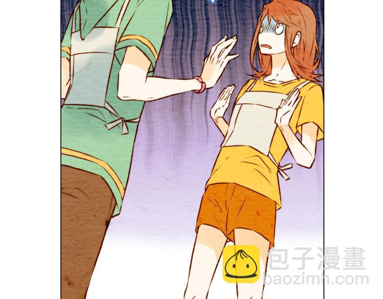 緋聞女一號 - 第2話 想要出名卻惹怒了男神！(1/2) - 1