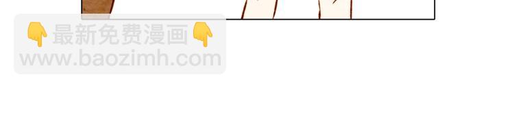 緋聞女一號 - 第2話 想要出名卻惹怒了男神！(1/2) - 2