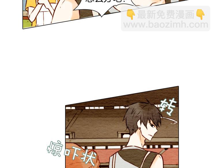 緋聞女一號 - 第2話 想要出名卻惹怒了男神！(2/2) - 4