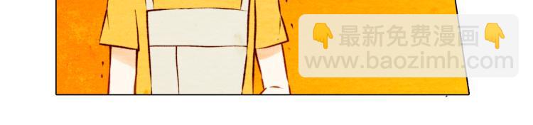 緋聞女一號 - 第2話 想要出名卻惹怒了男神！(2/2) - 1