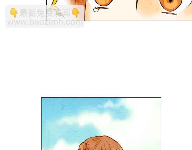 緋聞女一號 - 第2話 想要出名卻惹怒了男神！(2/2) - 6