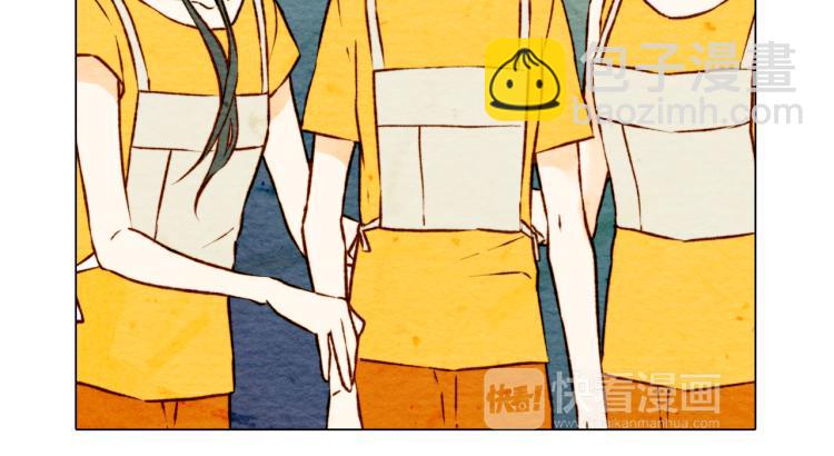 緋聞女一號 - 第2話 想要出名卻惹怒了男神！(2/2) - 7