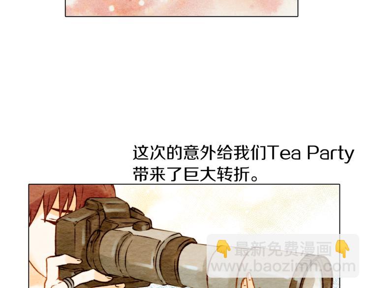 緋聞女一號 - 第2話 想要出名卻惹怒了男神！(2/2) - 3