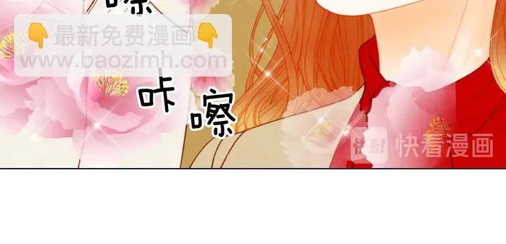 緋聞女一號 - 番外40 畫報拍攝(2/3) - 6