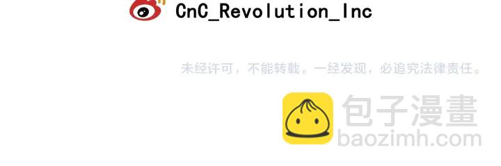 緋聞女一號 - 番外40 畫報拍攝(3/3) - 3