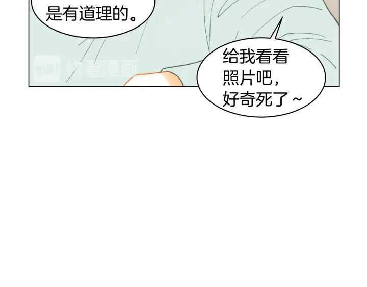 緋聞女一號 - 番外40 畫報拍攝(2/3) - 5