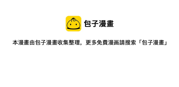 緋聞女一號 - 番外40 畫報拍攝(2/3) - 8