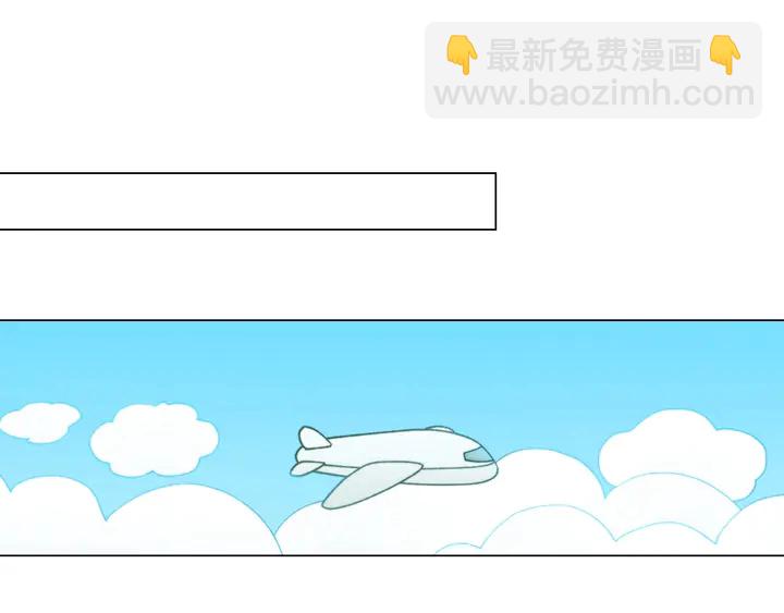 緋聞女一號 - 番外40 畫報拍攝(2/3) - 8