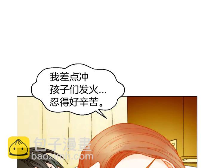 緋聞女一號 - 番外40 畫報拍攝(2/3) - 3