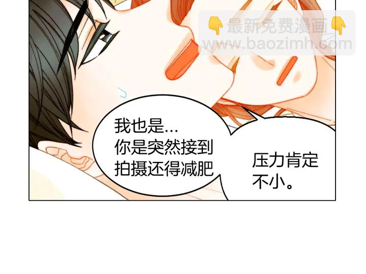 緋聞女一號 - 番外40 畫報拍攝(2/3) - 4