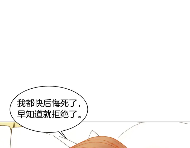 緋聞女一號 - 番外40 畫報拍攝(2/3) - 5