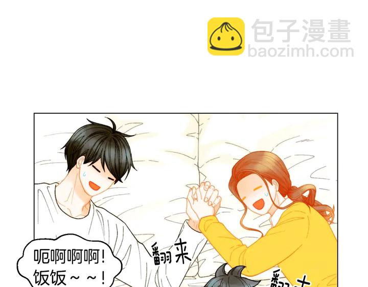 緋聞女一號 - 番外40 畫報拍攝(2/3) - 5