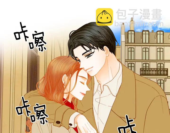 緋聞女一號 - 番外40 畫報拍攝(2/3) - 3