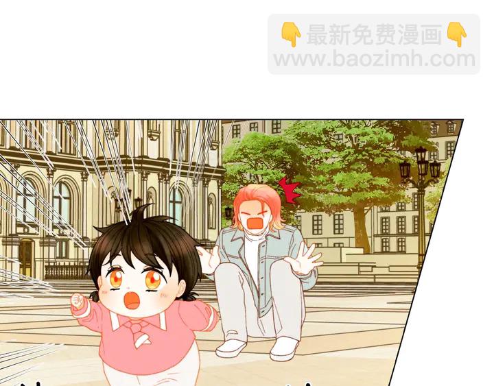 緋聞女一號 - 番外40 畫報拍攝(2/3) - 5