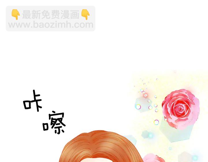 緋聞女一號 - 番外40 畫報拍攝(2/3) - 1