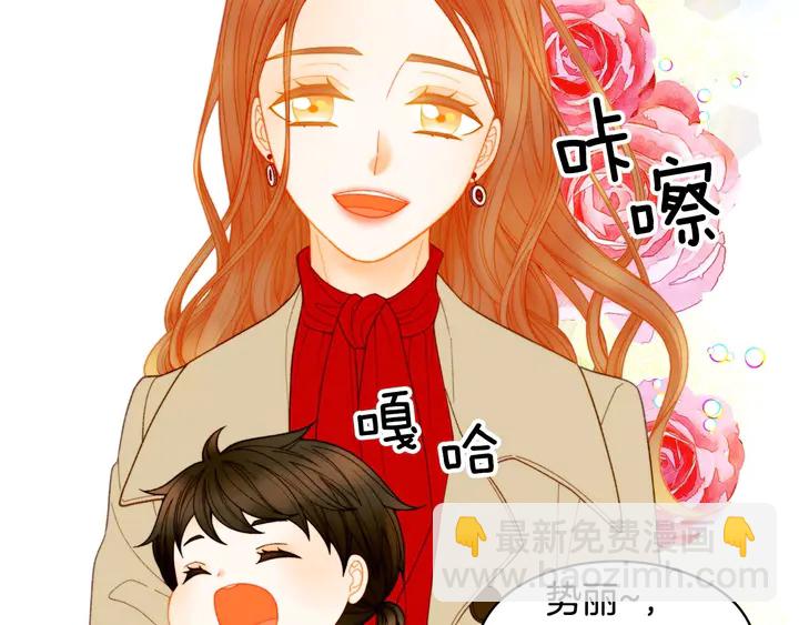 緋聞女一號 - 番外40 畫報拍攝(2/3) - 2