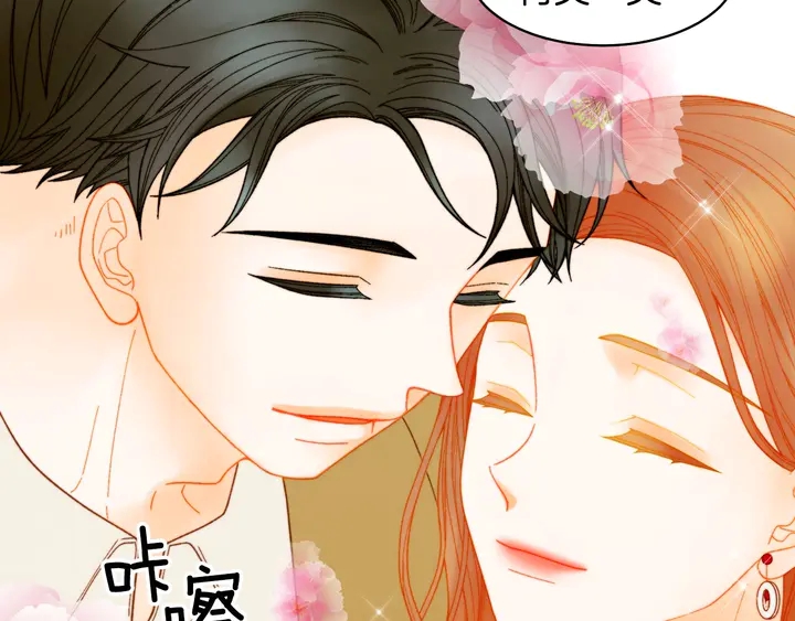 緋聞女一號 - 番外40 畫報拍攝(2/3) - 5