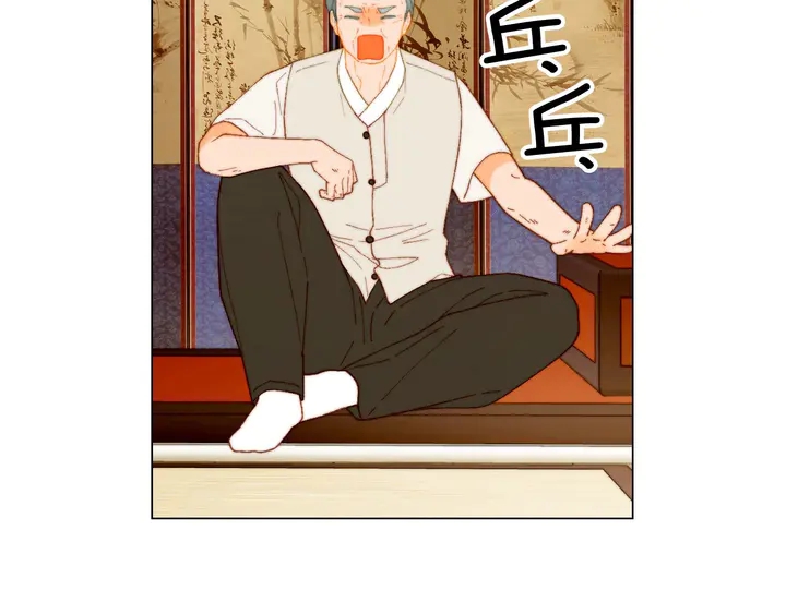 緋聞女一號 - 番外42 繼承權(1/3) - 7