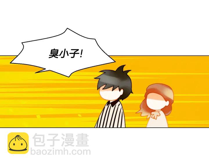 緋聞女一號 - 番外42 繼承權(1/3) - 1