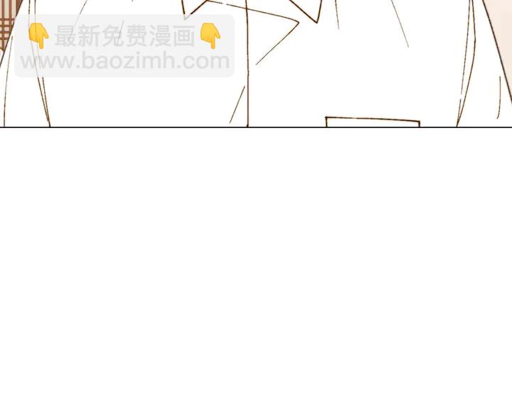 緋聞女一號 - 番外42 繼承權(1/3) - 4