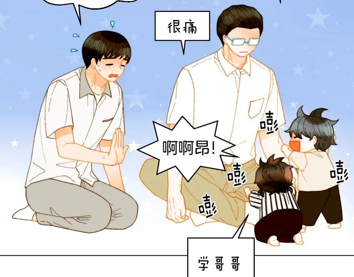 緋聞女一號 - 番外42 繼承權(1/3) - 2