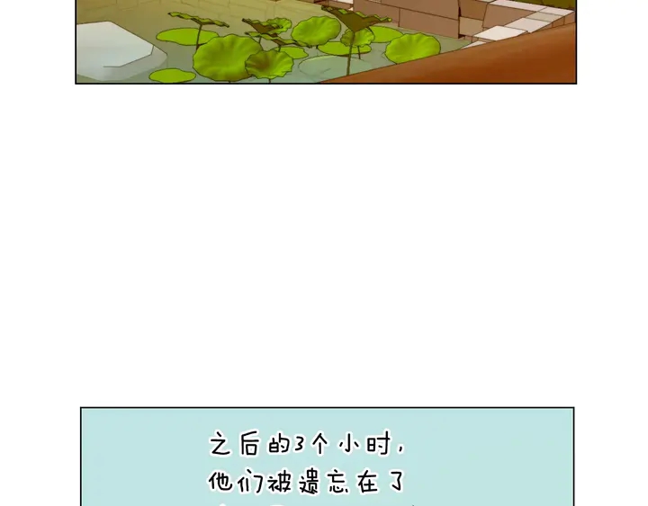 绯闻女一号 - 番外42 继承权(2/3) - 8