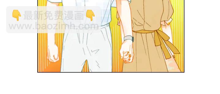 緋聞女一號 - 番外44 壓馬路(3/3) - 4