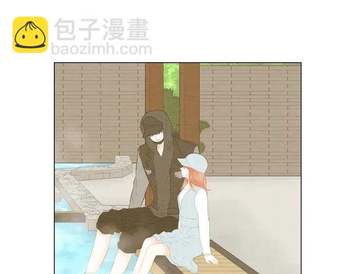 緋聞女一號 - 番外44 壓馬路(3/3) - 2