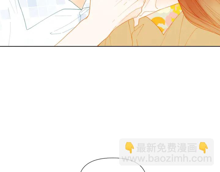 緋聞女一號 - 番外44 壓馬路(3/3) - 5