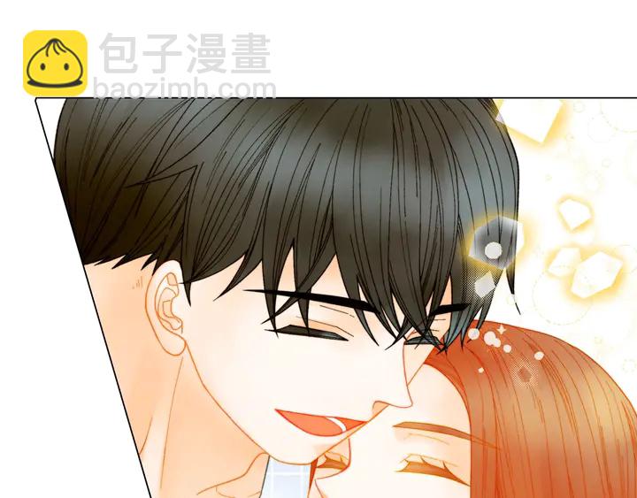 緋聞女一號 - 番外44 壓馬路(3/3) - 3