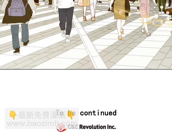 緋聞女一號 - 番外44 壓馬路(3/3) - 1