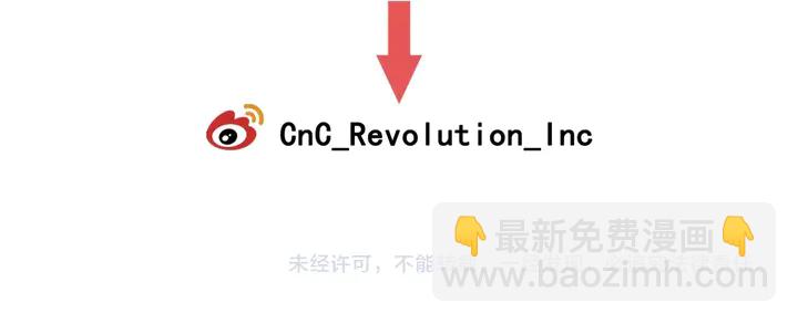 緋聞女一號 - 番外44 壓馬路(3/3) - 2