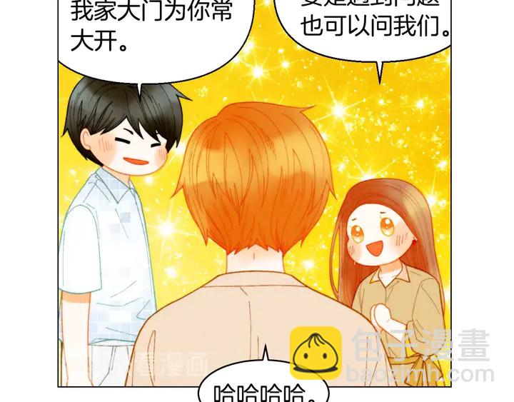 緋聞女一號 - 番外44 壓馬路(1/3) - 1