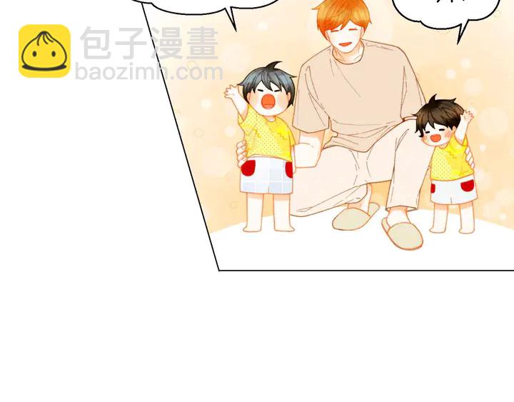 緋聞女一號 - 番外44 壓馬路(1/3) - 7