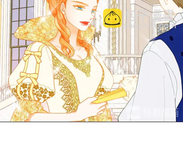 緋聞女一號 - 番外44 壓馬路(1/3) - 6