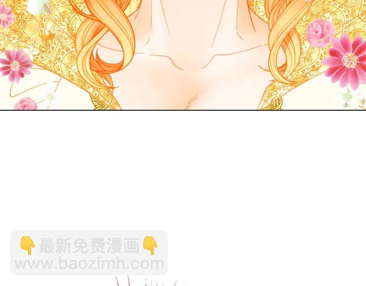 緋聞女一號 - 番外44 壓馬路(1/3) - 6