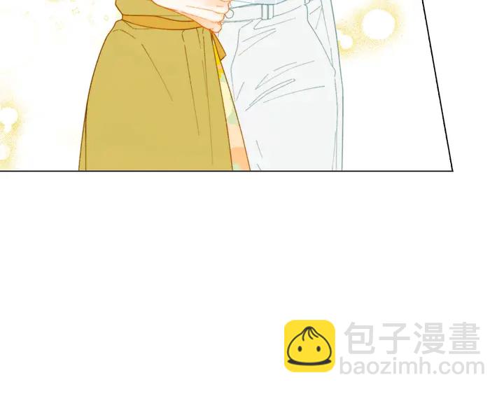 緋聞女一號 - 番外44 壓馬路(2/3) - 2