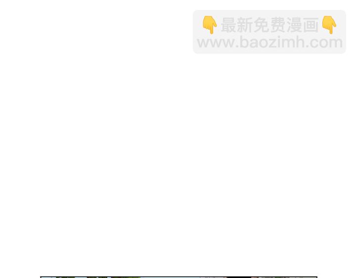 緋聞女一號 - 番外44 壓馬路(2/3) - 5