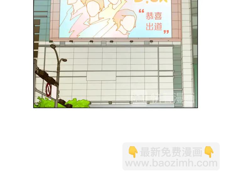 緋聞女一號 - 番外44 壓馬路(2/3) - 8