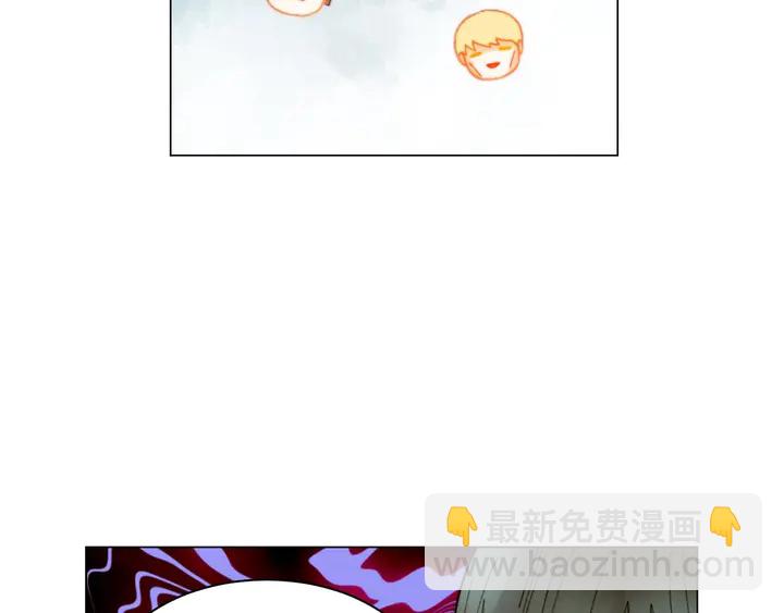 緋聞女一號 - 番外44 壓馬路(2/3) - 4