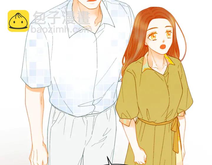 緋聞女一號 - 番外44 壓馬路(2/3) - 8