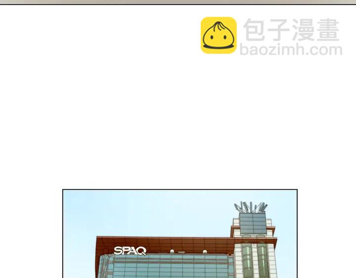 緋聞女一號 - 番外44 壓馬路(2/3) - 2