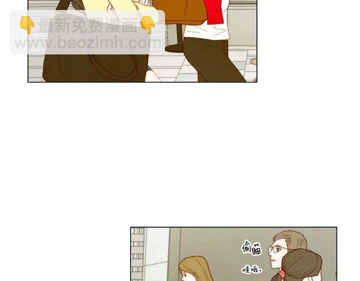 緋聞女一號 - 番外44 壓馬路(2/3) - 3